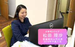 【社員インタビュー】人と人とのつながりがしっかりある風土が、大一ガスの魅力だと思います。