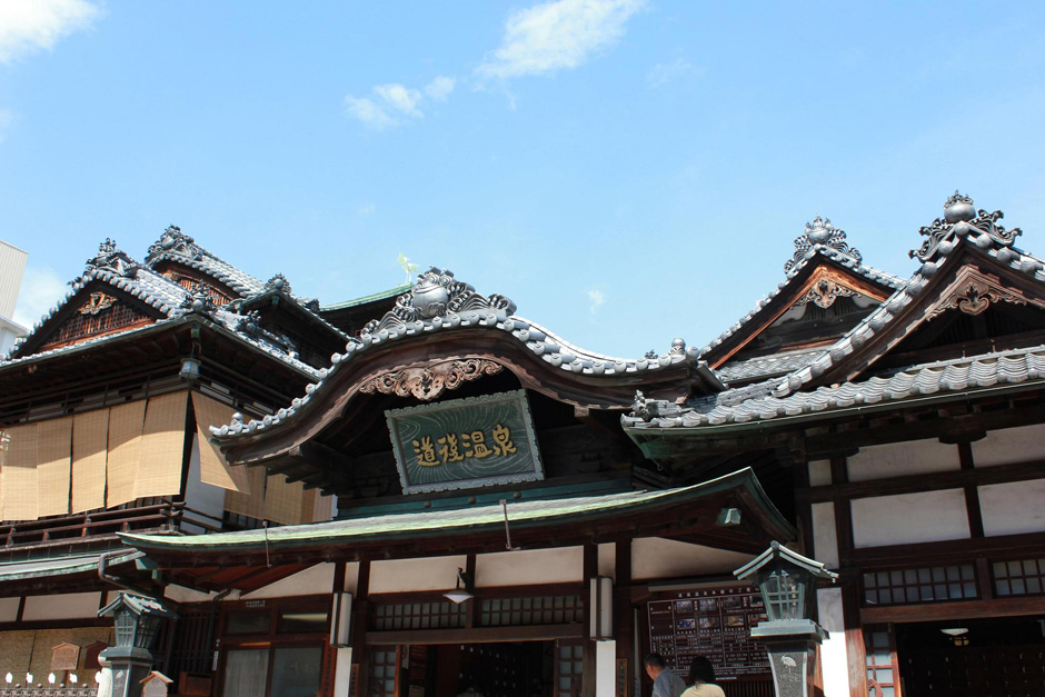 道後温泉本館