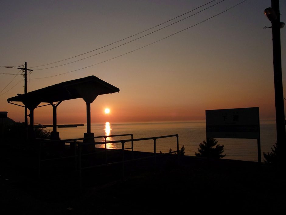 双海の夕日